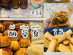 -官塘锋记鱼生·生腌·砂锅粥(牌坊街店)