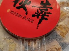 -伙靠·江浙菜(田林路店)