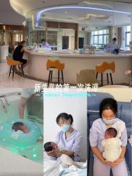 -贝爱时刻月子中心(宝安妇幼店)