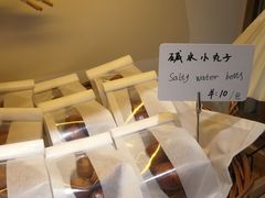 -角落低卡烘焙(正弘城店)