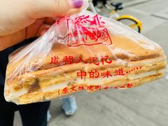 -宫廷糕点铺(人民中路店)