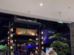 -绿茶餐厅(千岛湖银泰城店)