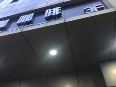 -曹杨影城(曹杨店)