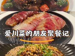 -星·South Beauty·俏江南(国贸店)