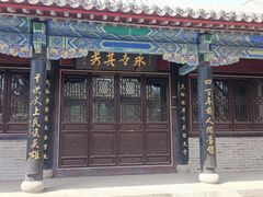 -蓬莱阁景区