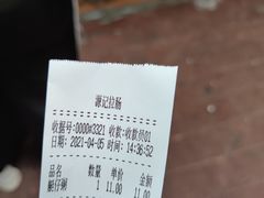 -源记肠粉(华贵路店)