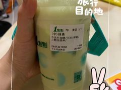 -1点点(长龙地铁店)