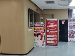 -爱齿尔口腔医院(中南院)