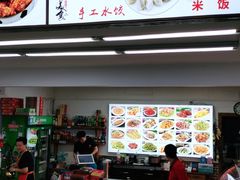 -东北饺子馆(外贸路a9号店)