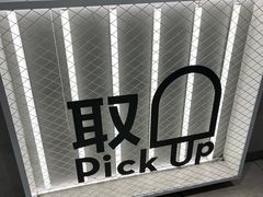 -喜茶(广州东方宝泰店)