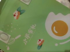 -小半有礼(天河南店)