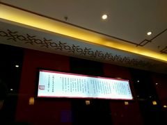-张亮麻辣烫(尚都SOHO店)