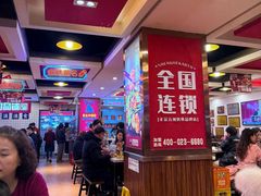 -沈姐万州烤鱼(沙坪坝七中店)