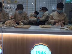 -袁记云饺(鼓楼店)