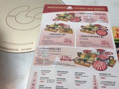 -呷哺呷哺 黄金牧场 (新中关购物中心店)