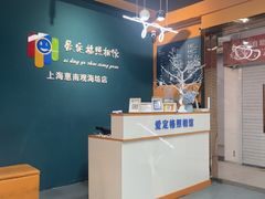 -爱定格照相馆·证件照(上海惠南观海坊店)