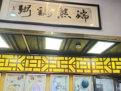 -熊记鸡粥瑞熊美食店(石岗大街店)