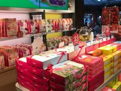 零售区-嘉华鲜花饼(四方街旗舰店)