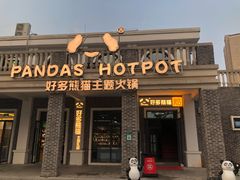 -洋湖国家湿地公园