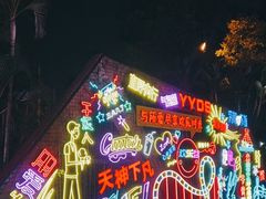 -深圳欢乐谷