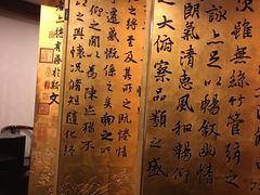 -三义和酒楼(广渠门店)