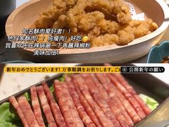 -火鳳祥美蛙牛肉自助(青悦城店)