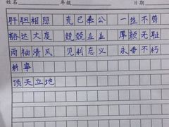 -少年書院·书法·围棋(驷马桥校区)