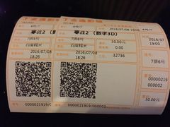 -金逸影城(名汇店)