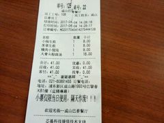 -小杨生煎(成山巴黎春天店)