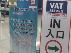 -曼谷素万那普国际机场