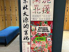 -海洋之星休闲汗蒸浴场