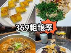 -紫泥369粗粮季(鼓楼店)