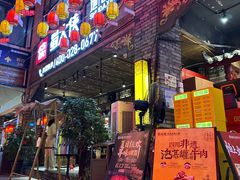 -蜀大侠火锅(总府路店)