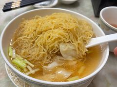 -麦奀云吞面世家(佐敦店)