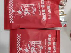 -首炸里脊肉(汉神购物广场店)