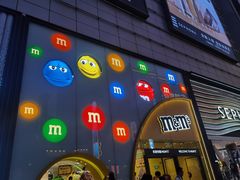 -m豆巧克力世界(上海世茂广场店)