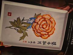 -全聚德(双井店)