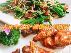 -大水车公馆·顺德菜·妈姐菜(均安店)