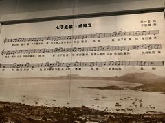 -中国甲午战争博物院