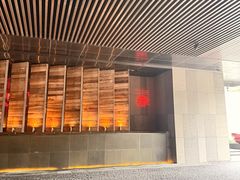 -赤RedBowl川锅·炙烤·板前(北京瑰丽酒店)