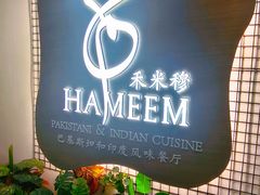 -美罗城