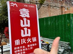 -皇宋大观文化园