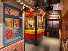 -姜胖胖韩式自助烤肉(光明万达店)