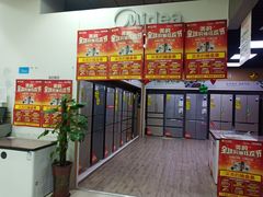 -苏宁易购(Suning Elec石家庄辛集兴华路店)