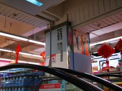 -华润万家(天河东店)