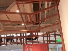 大堂-小满手工粉(上海文峰广场店)