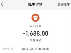 -YCHL FIT 健身(星寰店)