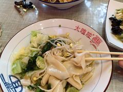 -大嘻咹biangbiang面(历史博物馆店)