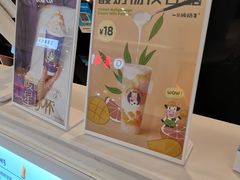 -一只酸奶牛(成都sm广场店)