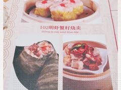 -赏点粤式点心(广州塔店)